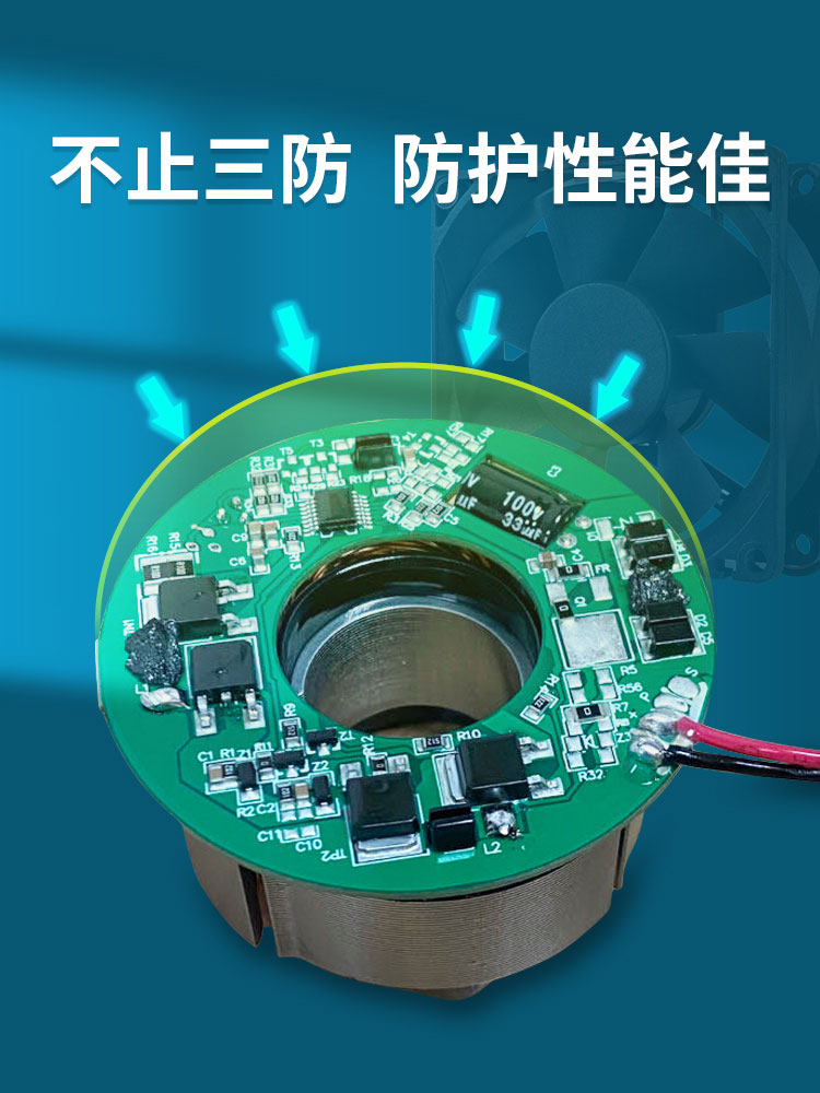 散热风扇三防漆,散热风扇丙烯酸三防漆,散热风扇三防漆厂家